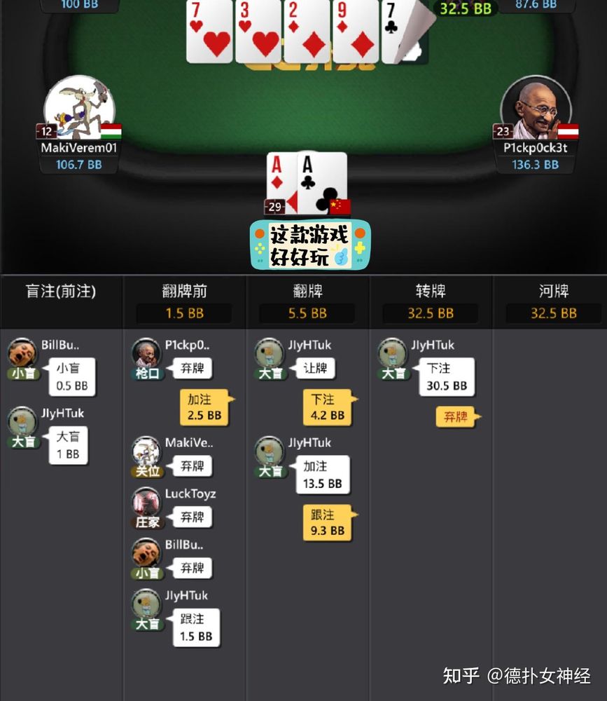 hhpoker德州圈下载